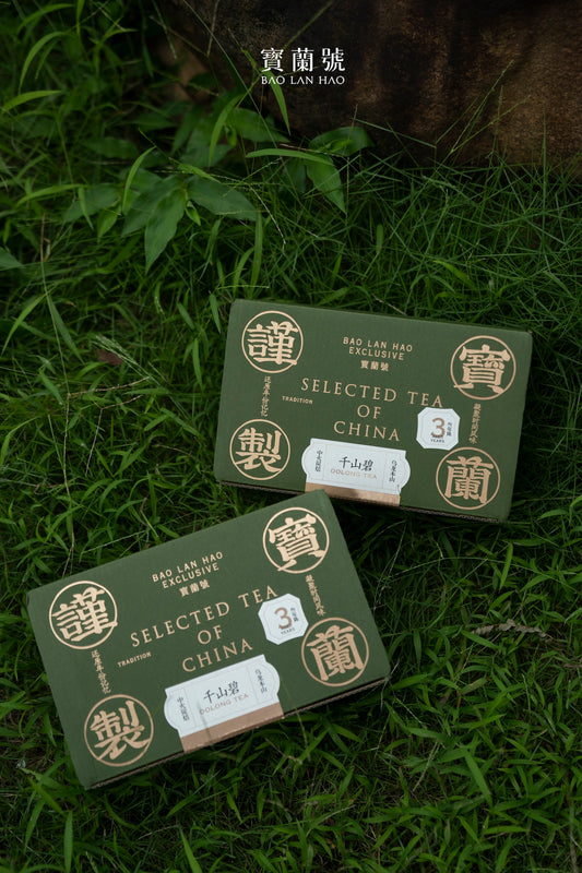 Dark green oolong tea gift set with Bao Lan Hao branding and Selected Tea of China labels