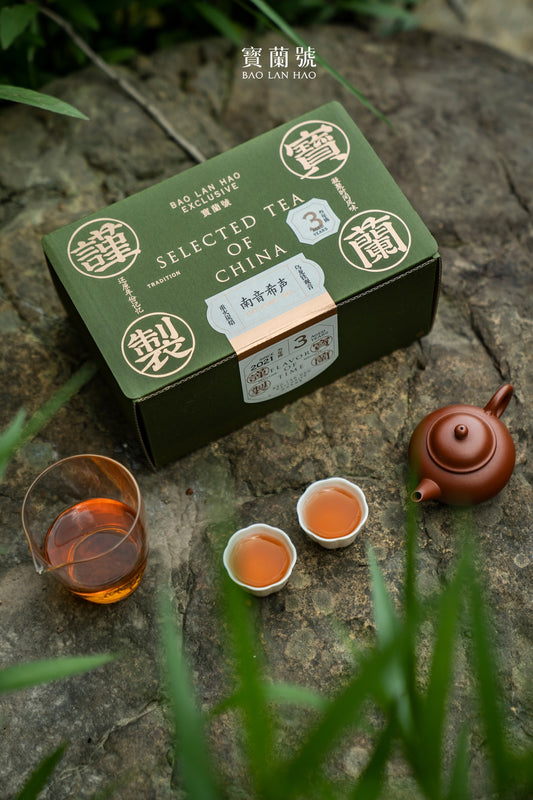 Green tea box labeled "Selected Tea of China" with brand logos