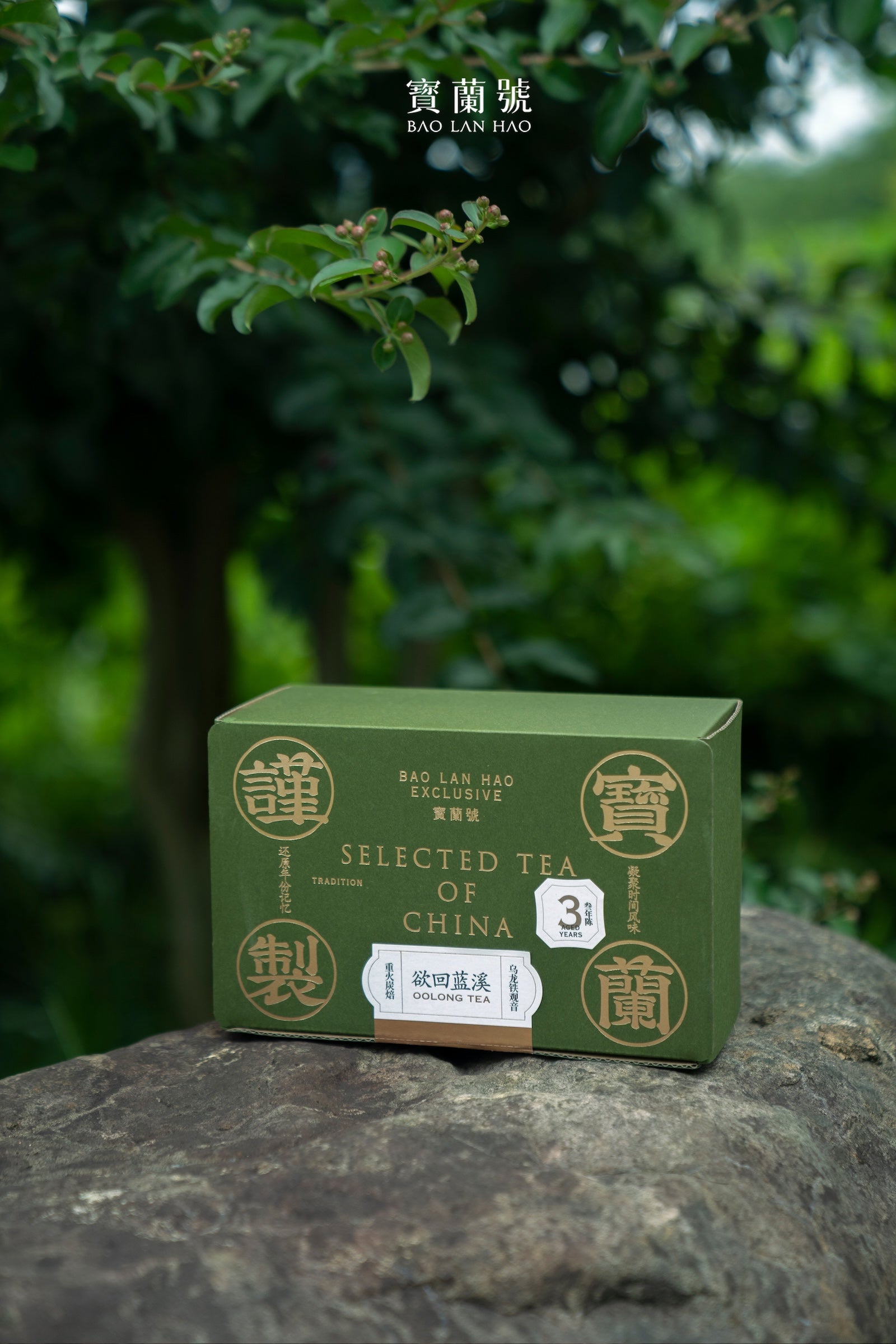 Green tea carton box on rock, BAO LAN HAO Selected Tea of China Oolong Tea label