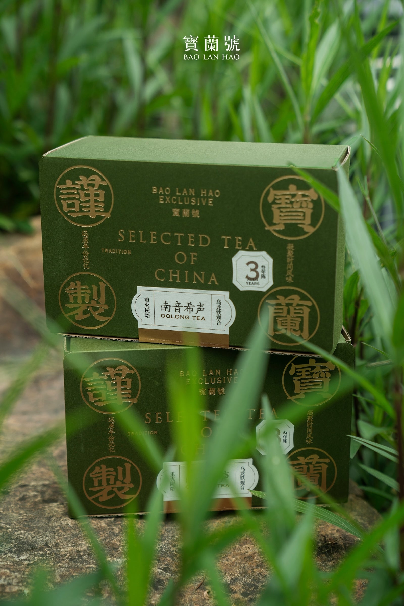 Close-up of green tea box front showing "Selected Tea of China" and Oolong Tea label