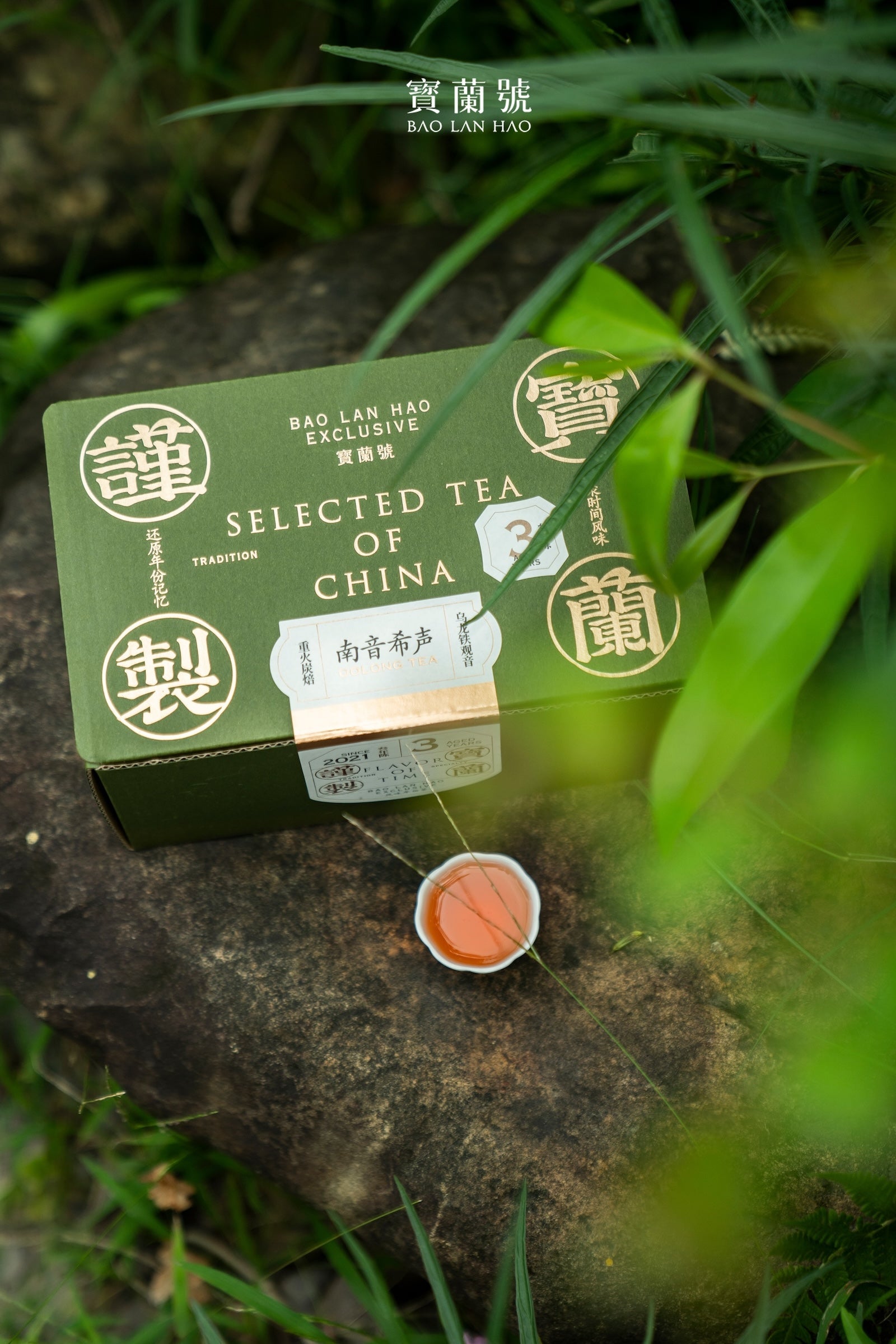 Green tea box with "Selected Tea of China" label near a small tea cup